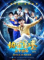 国产精品三级在线